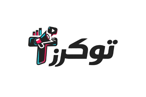 توكرز
